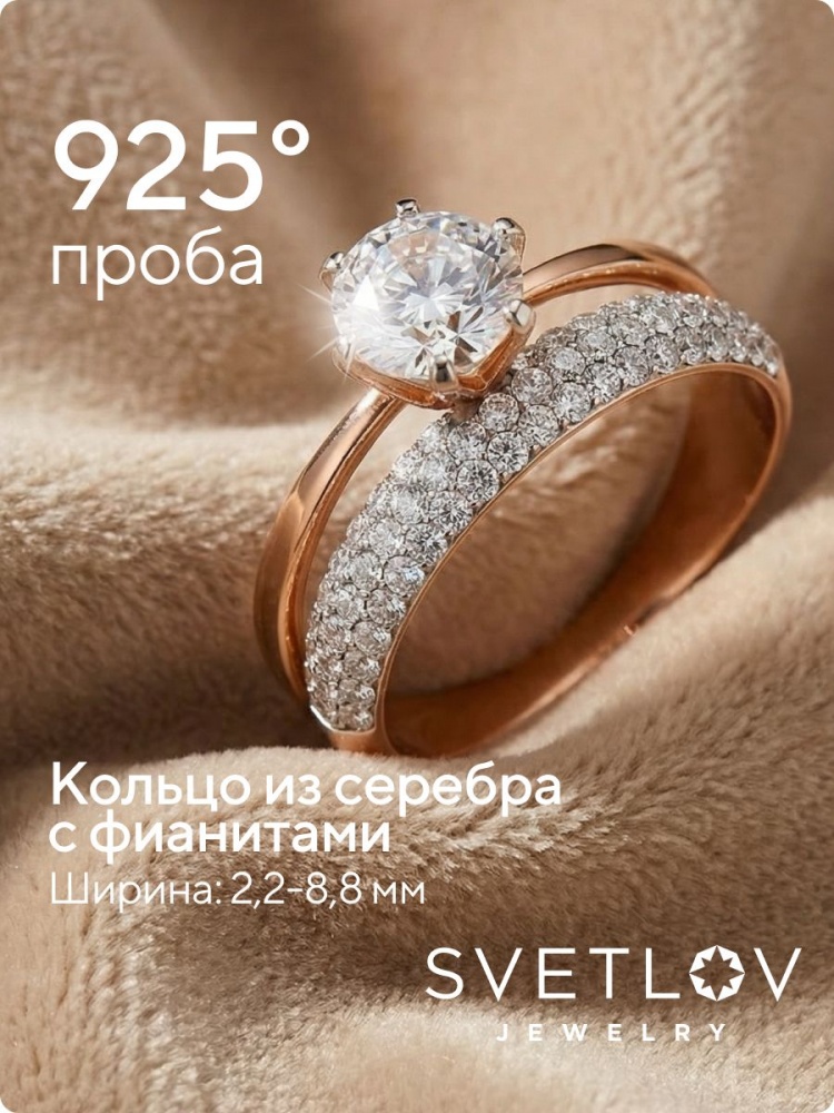 Кольцо двойное серебро 925 пробы с крупным камнем из Италии 