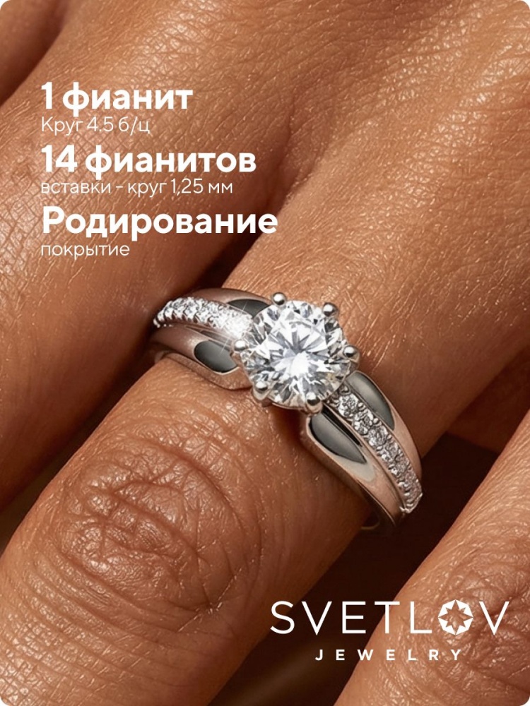 Серебряное кольцо с крупным камнем фианит 925 пробы из Италии 