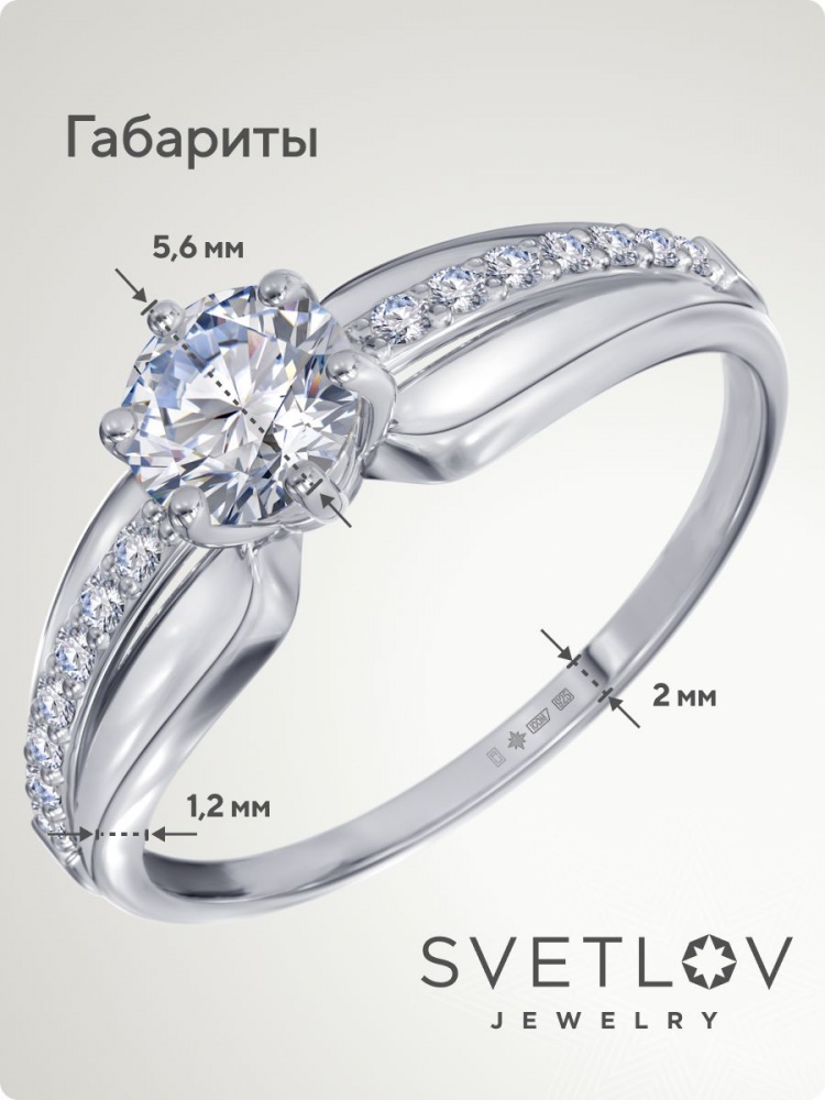 Серебряное кольцо с крупным камнем фианит 925 пробы из Италии 