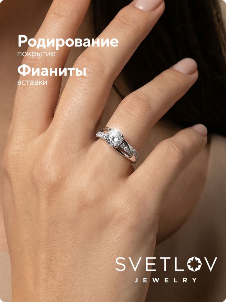 Серебряное кольцо 925 пробы с фианитами дорожка из Италии 