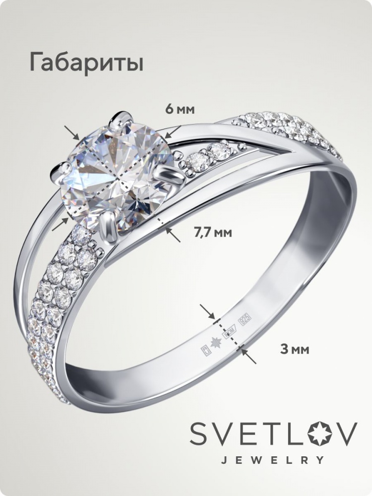 Серебряное кольцо 925 пробы с фианитами дорожка из Италии 