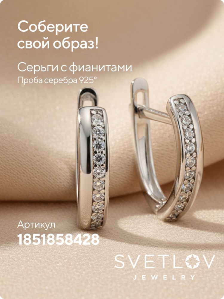Серебряное кольцо 925 пробы с фианитами дорожка из Италии 