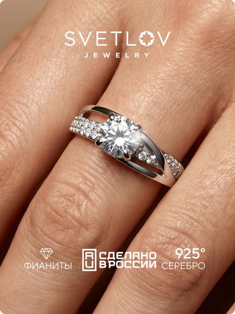 Серебряное кольцо 925 пробы с фианитами дорожка из Италии 