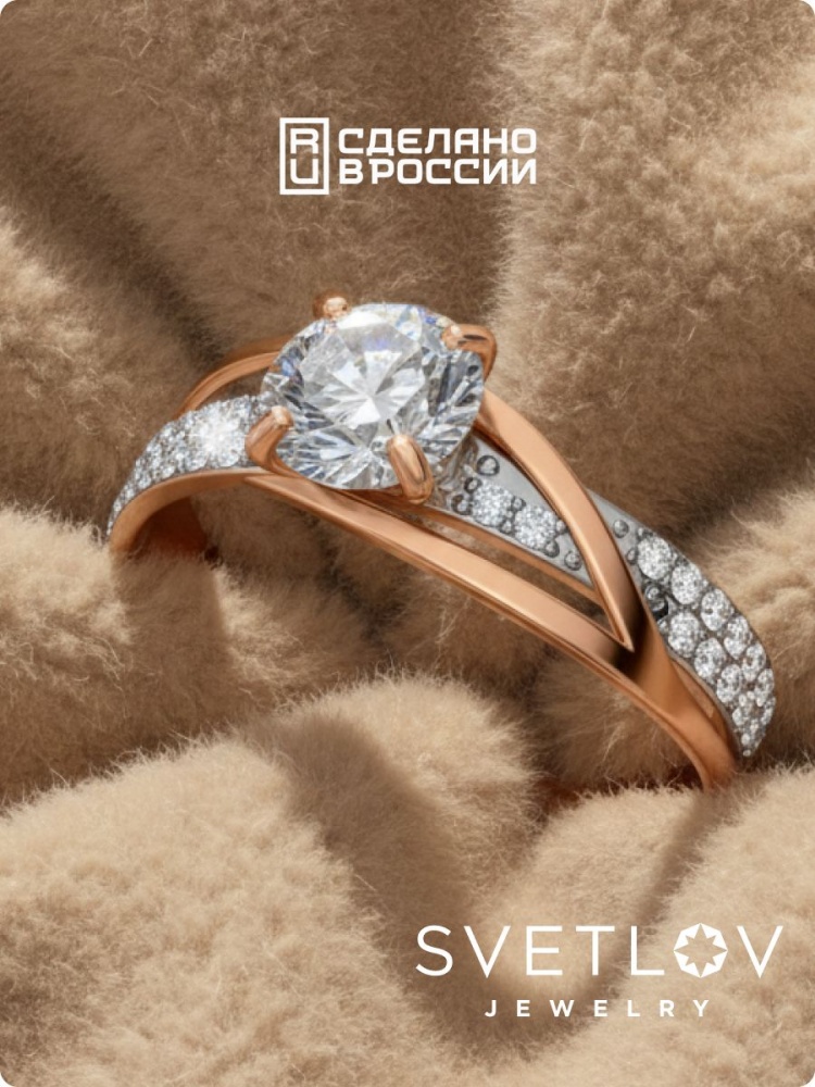 Серебряное кольцо с фианитами 925 пробы позолоченное из Италии 