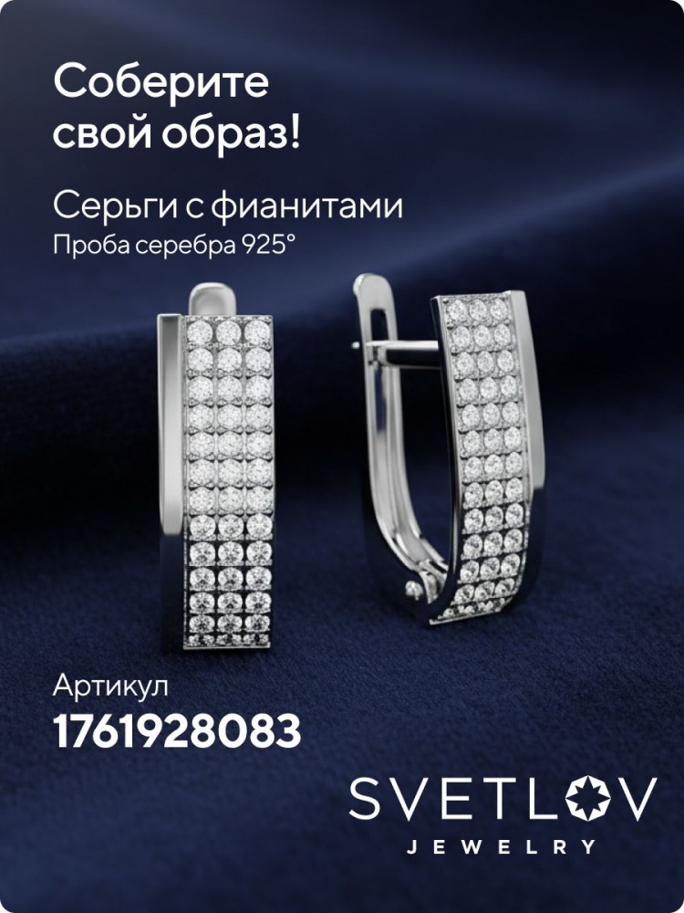 Кольцо серебро 925 пробы с фианитами из Италии 