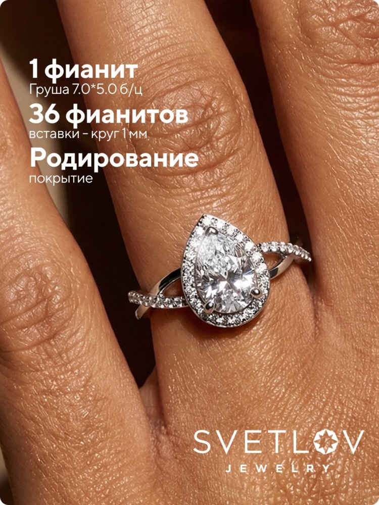 Серебряное кольцо 925 пробы с крупным камнем из Италии 