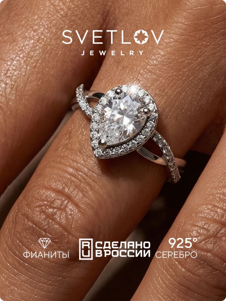 Серебряное кольцо 925 пробы с крупным камнем из Италии 