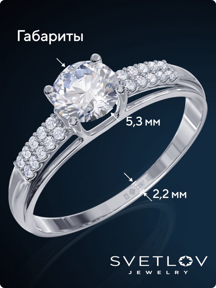 Кольцо серебро 925 пробы с крупным фианитом из Италии 