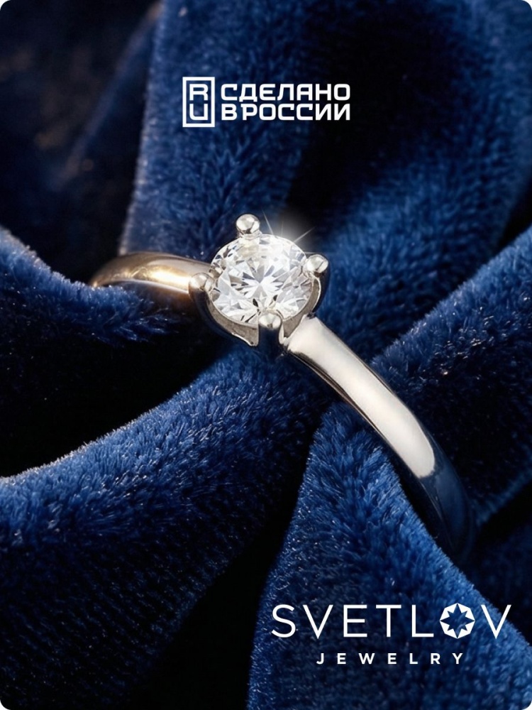 Серебряное кольцо 925 с камнем фианит из Италии 
