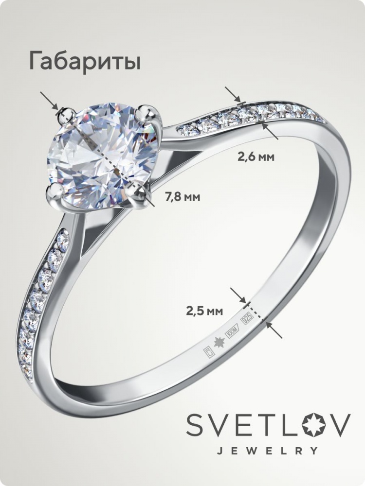 Серебряное кольцо 925 пробы с крупным камнем из Италии 