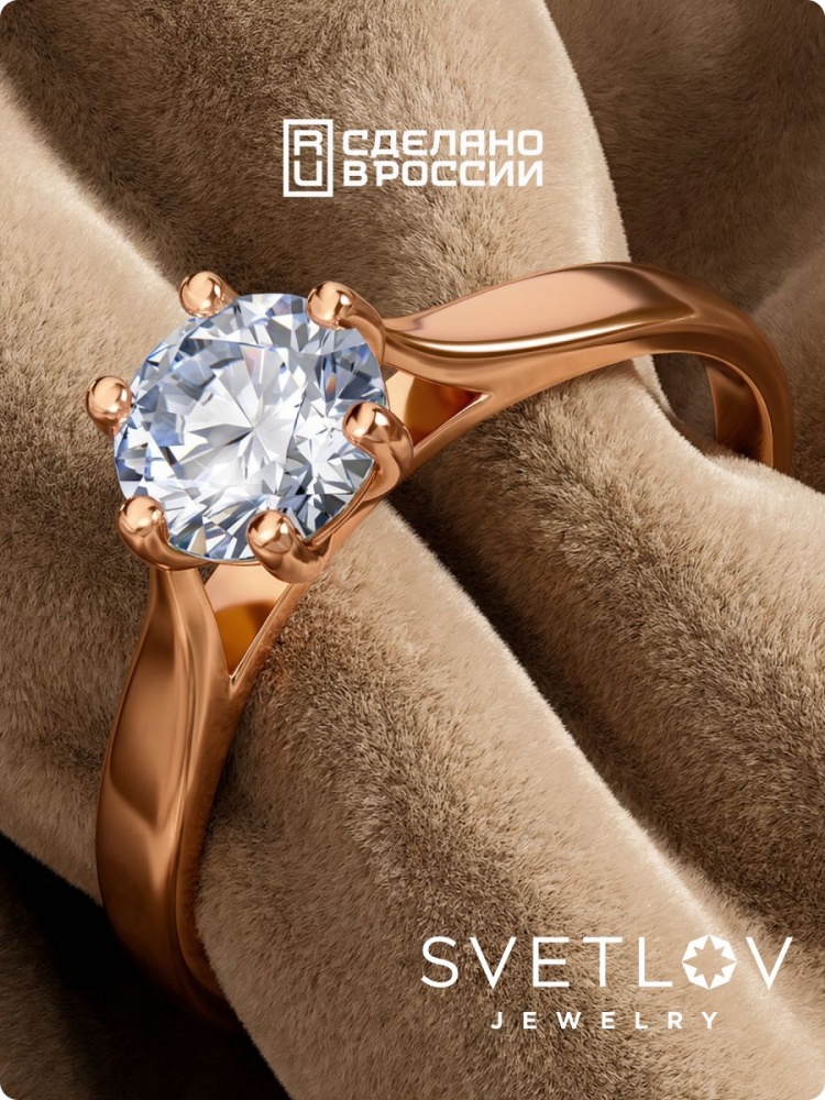 Серебряное кольцо 925 пробы с фианитом позолоченное из Италии 