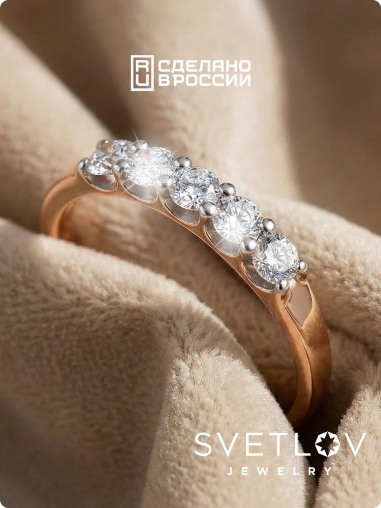 Серебряное кольцо дорожка с фианитами 925 пробы позолоченное из Италии 