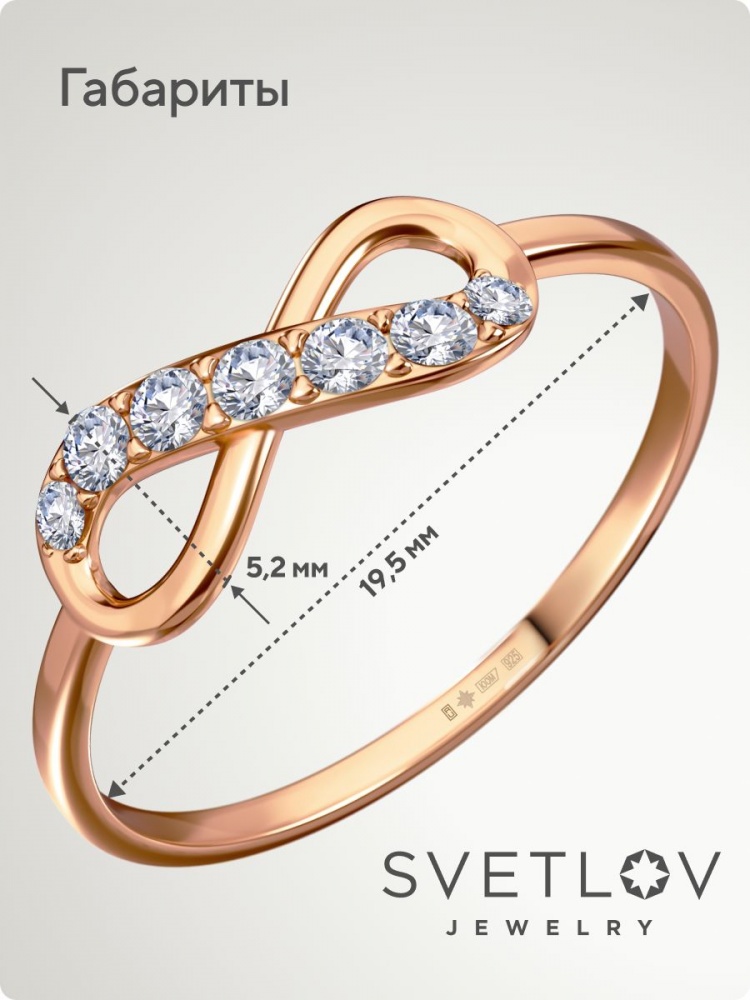 Серебряное кольцо дорожка 925 с фианитами бесконечность из Италии 