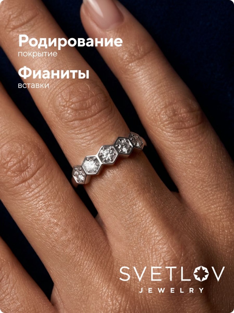 Ювелирное кольцо из серебра 925 пробы дорожка с фианитами из Италии 