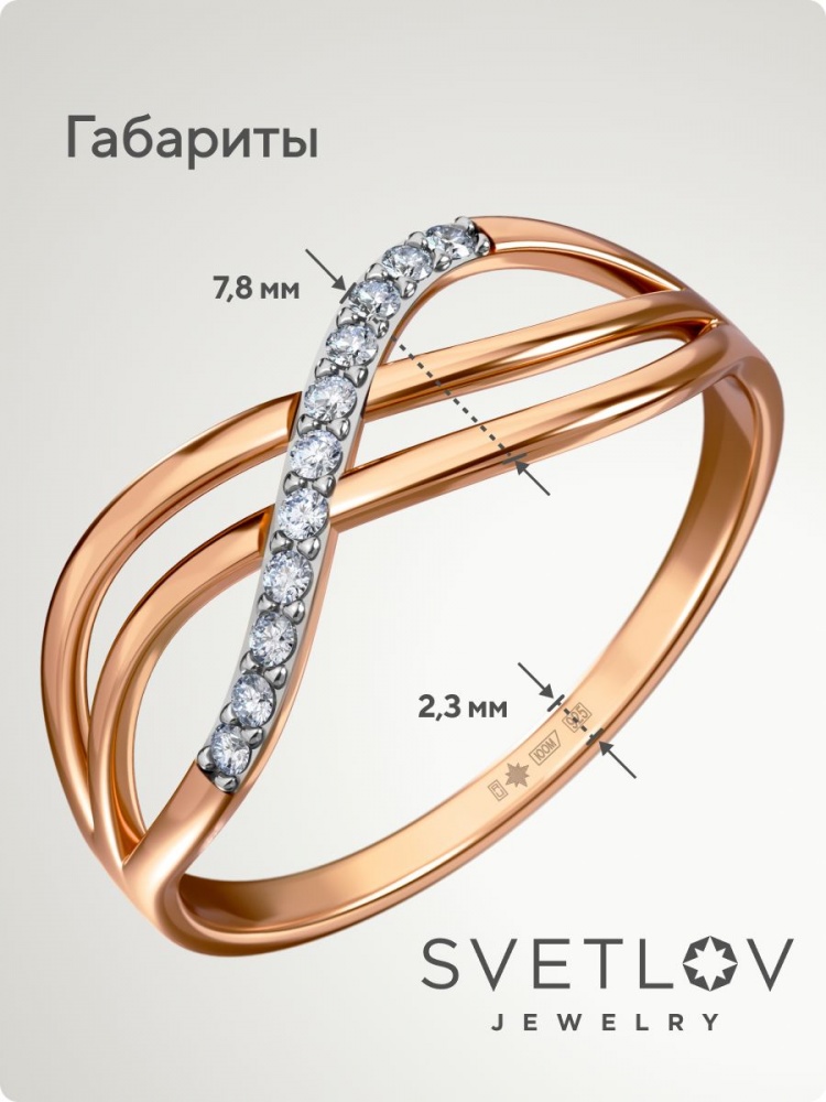 Серебряное кольцо 925 пробы с фианитами позолоченное дорожка из Италии 