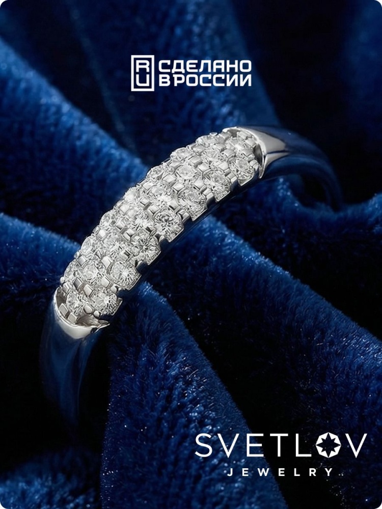 Кольцо из серебра 925 пробы с фианитами ювелирное дорожка из Италии 