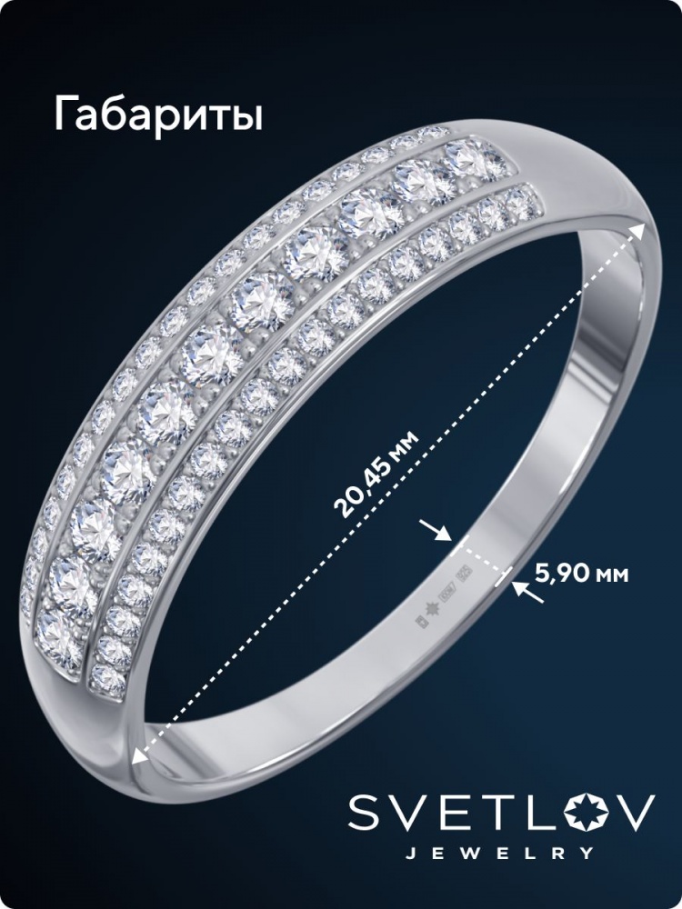 Кольцо серебро 925 пробы с дорожкой из фианитов ювелирное из Италии 
