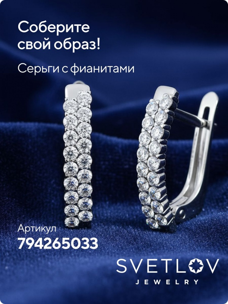 Кольцо серебро 925 пробы с дорожкой из фианитов ювелирное из Италии 