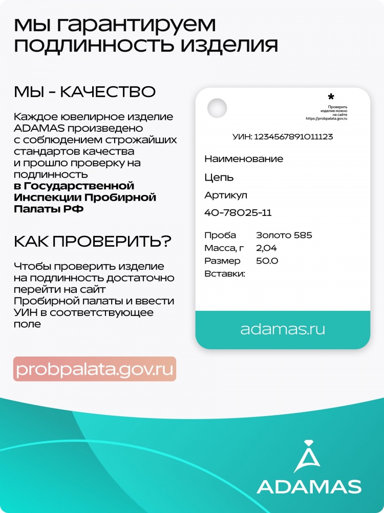 Подвеска из золота 585 пробы с бриллиантами из Италии 