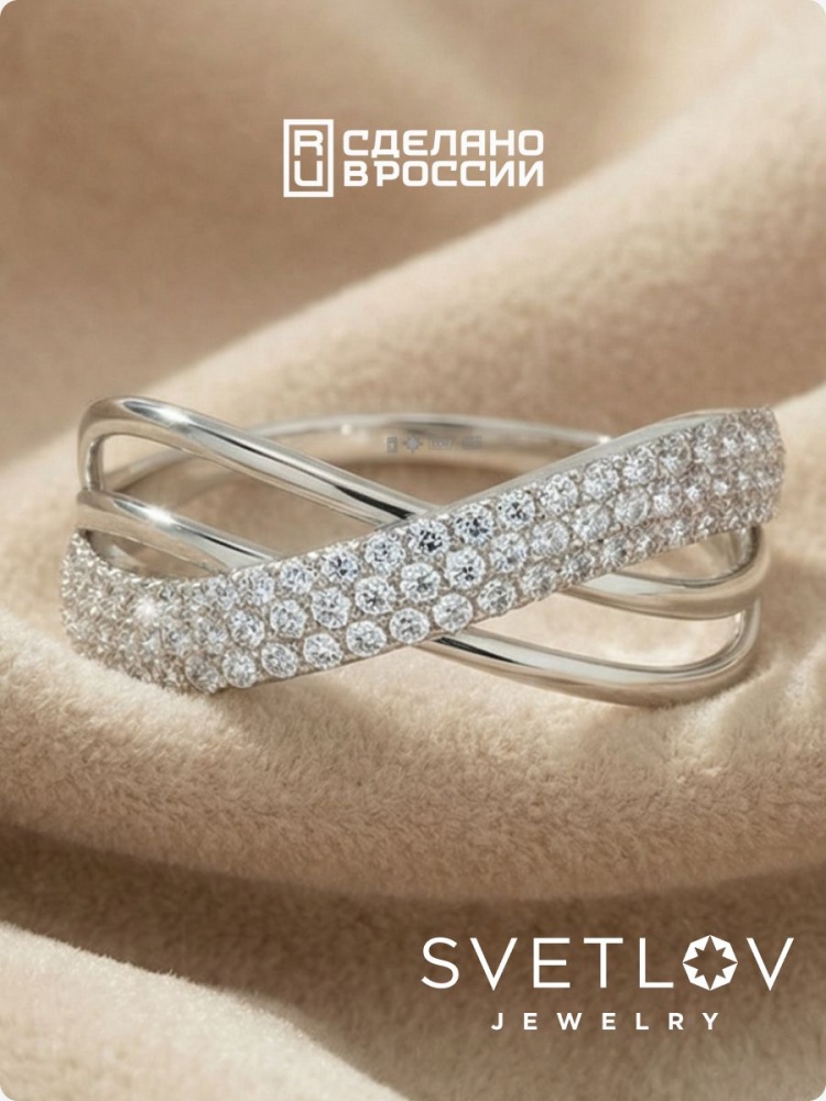 Ювелирное кольцо из серебра 925 с фианитами из Италии 
