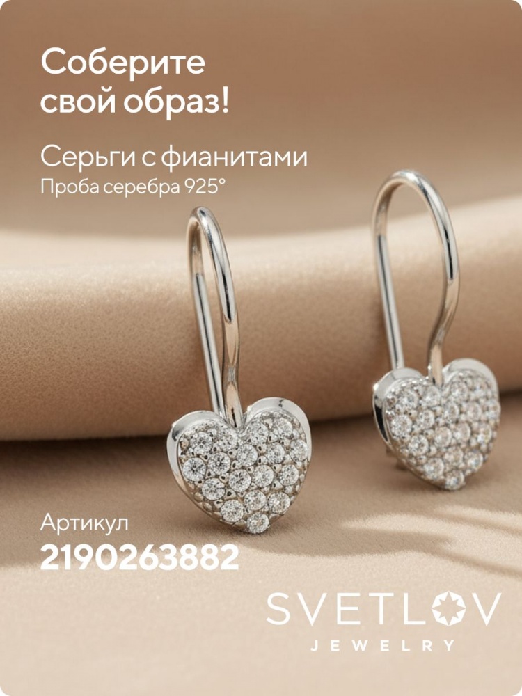 Ювелирное кольцо из серебра 925 с фианитами из Италии 