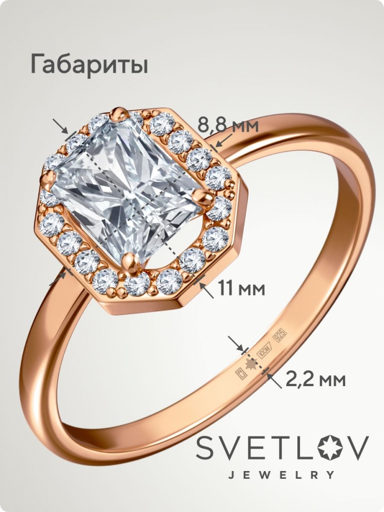 Серебряное кольцо с крупным фианитом 925 пробы позолоченное из Италии 