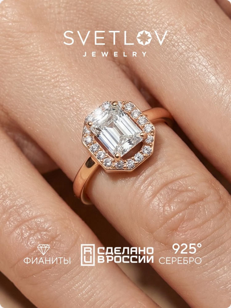 Серебряное кольцо с крупным фианитом 925 пробы позолоченное из Италии 