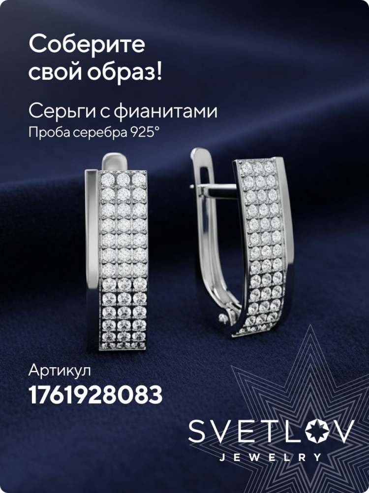 Серебряное кольцо дорожка 925 пробы с фианитами из Италии 