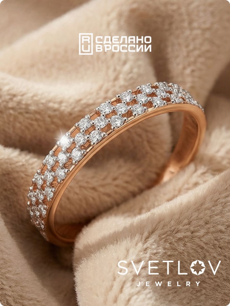Кольцо серебро 925 позолоченное с фианитами дорожка из Италии 