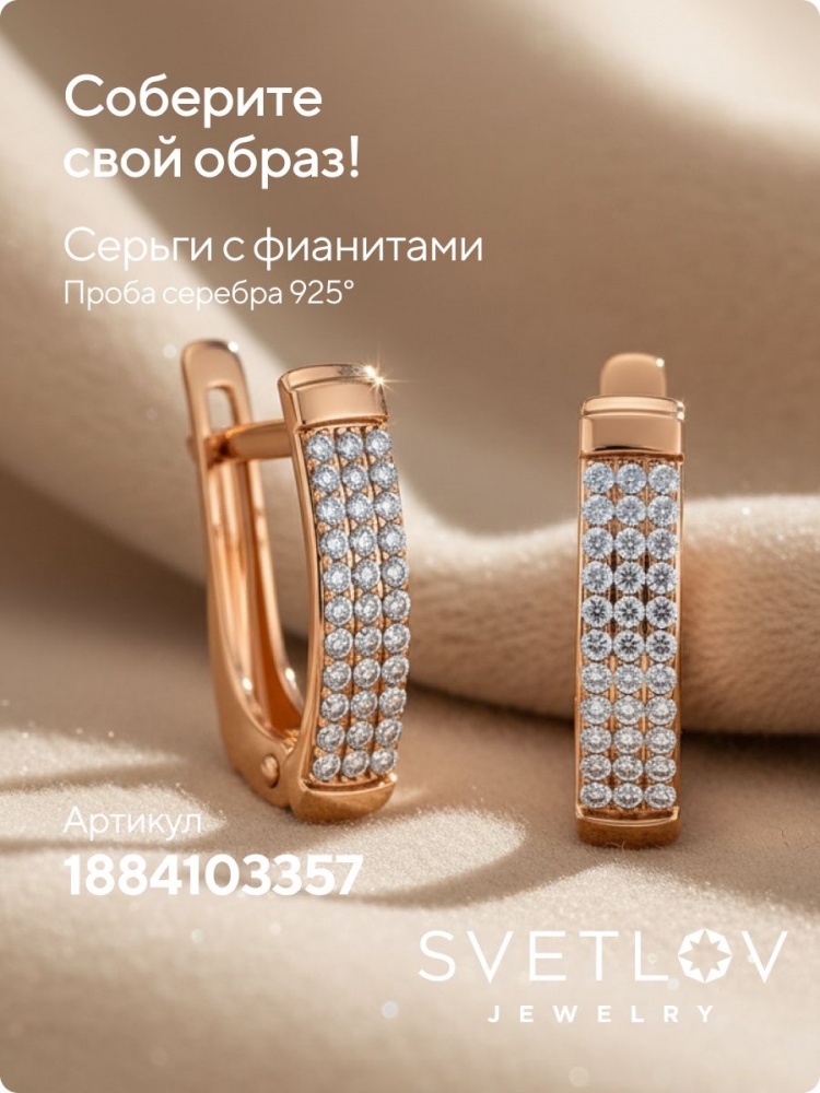 Кольцо серебро 925 позолоченное с фианитами дорожка из Италии 