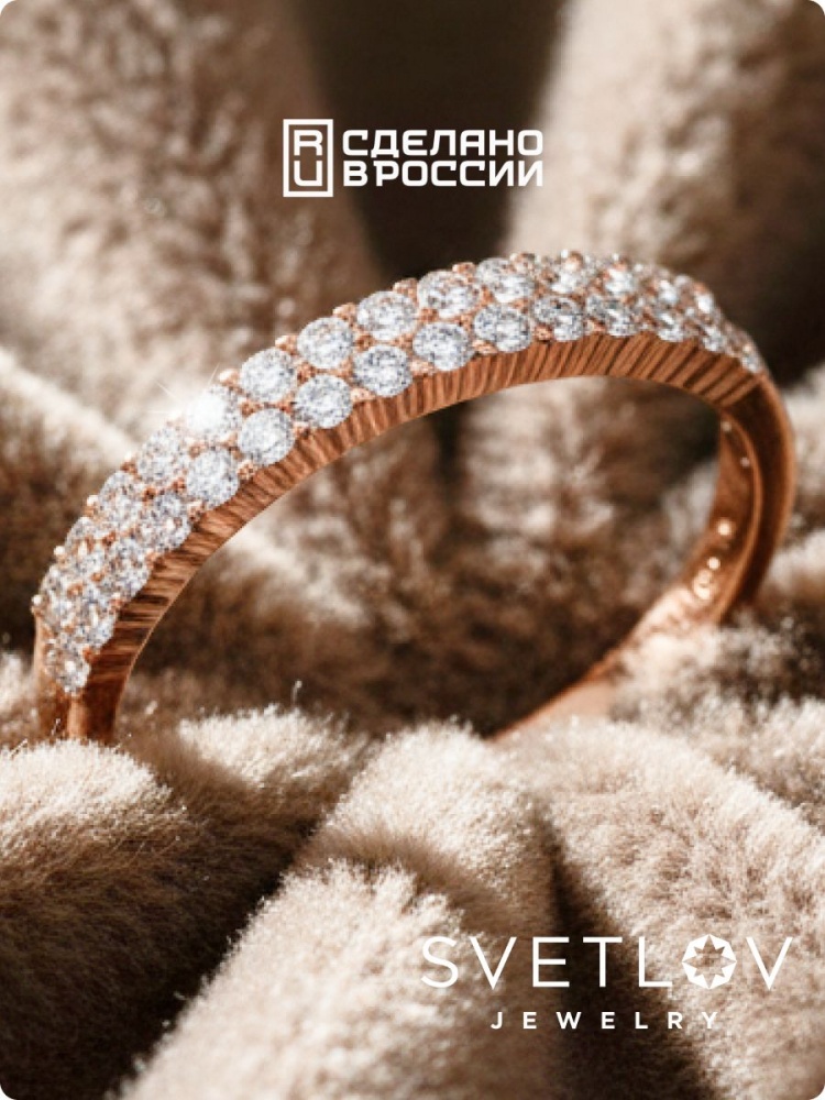 Кольцо из серебра 925 пробы с фианитами позолоченное дорожка из Италии 