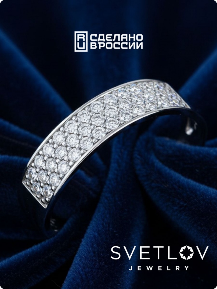 Серебряное кольцо 925 дорожка фианитов из Италии 