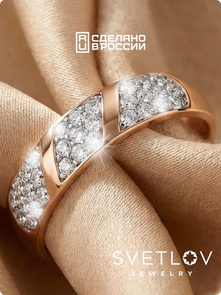 Кольцо из серебра 925 пробы с фианитами позолоченное широкое из Италии 