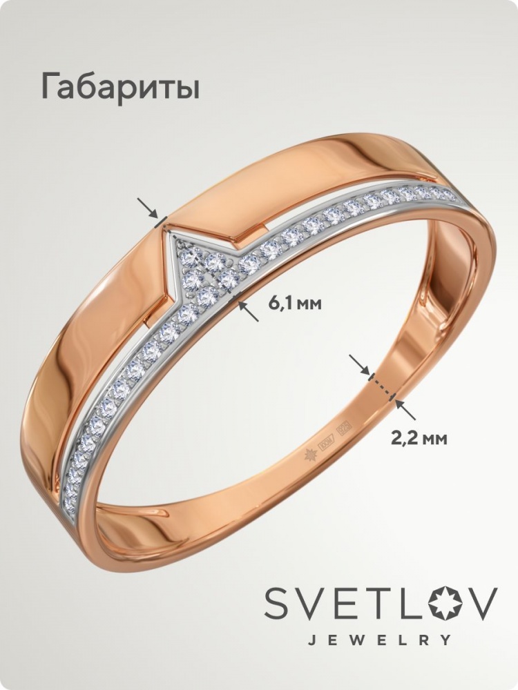 Серебряное кольцо 925 пробы с фианитами позолоченное дорожка из Италии 