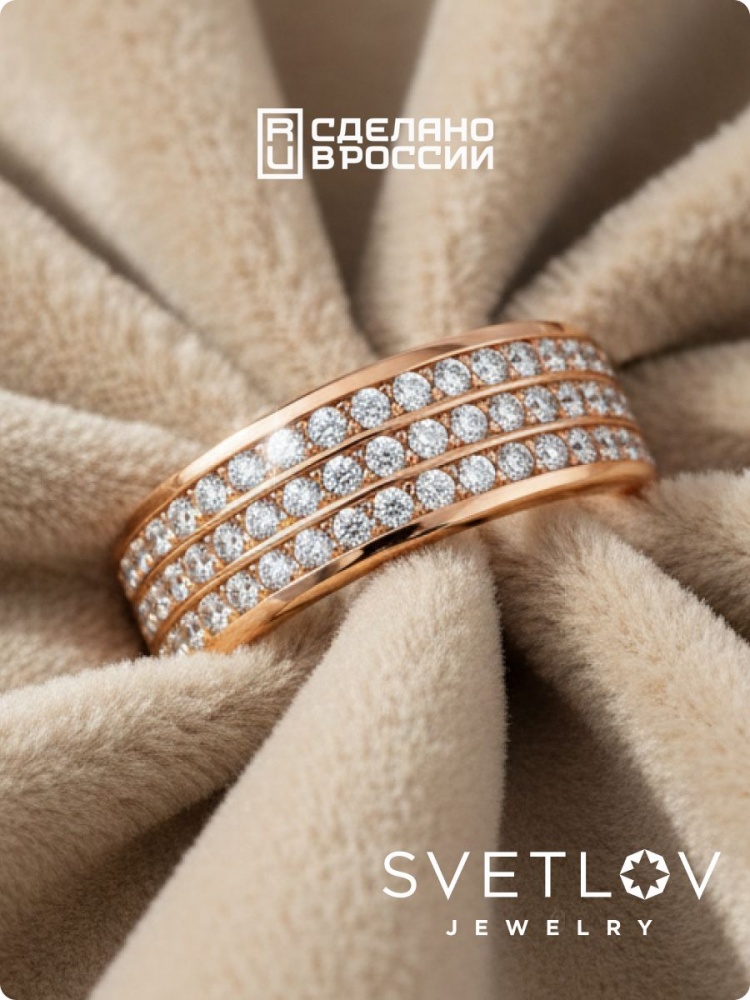 Серебряное кольцо 925 пробы с фианитами позолоченное дорожка из Италии 