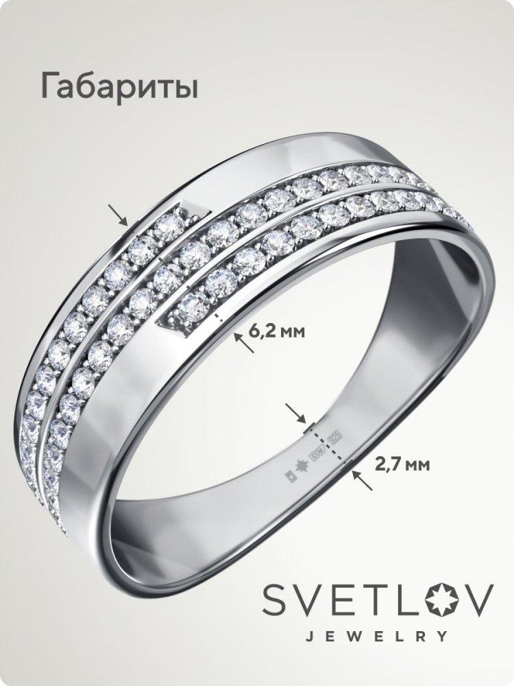 Кольцо дорожка серебро 925 с фианитами широкое из Италии 