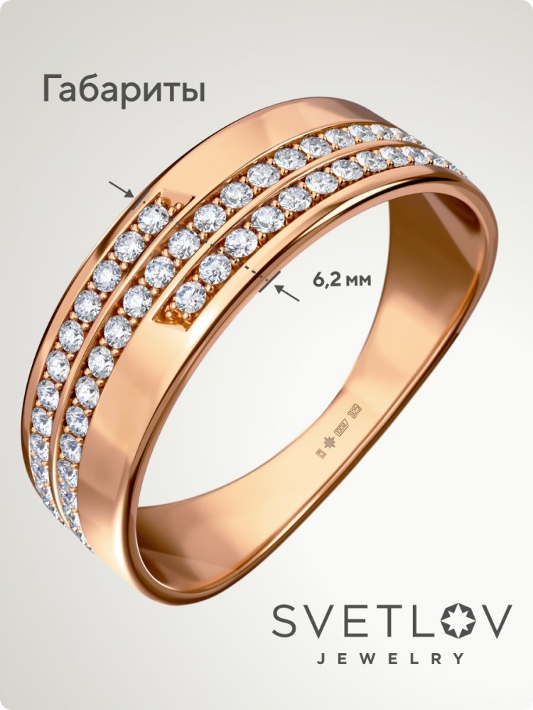 Серебряное кольцо дорожка с фианитами широкое позолоченное из Италии 