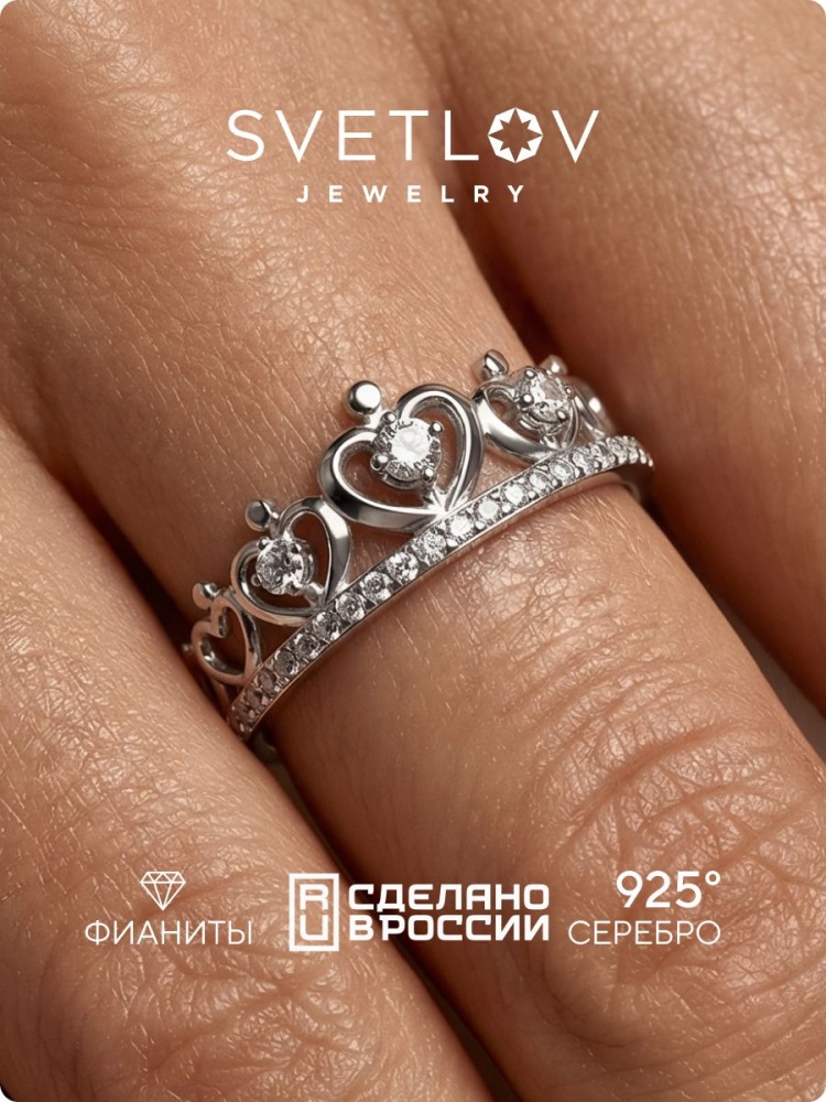 Серебряное кольцо 925 пробы с фианитами из Италии 