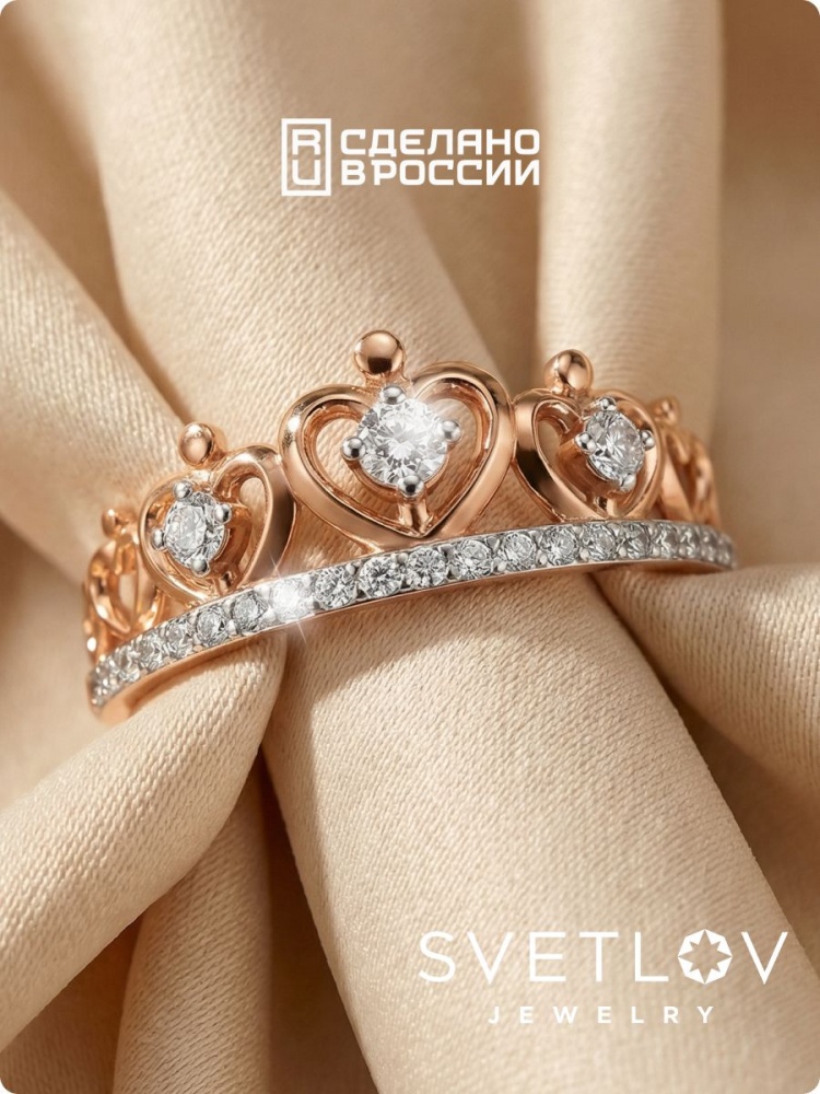 Кольцо Корона серебро 925 пробы с фианитами позолоченное из Италии 