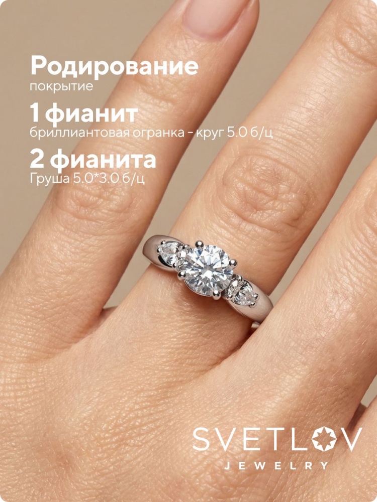 Серебряное кольцо 925 пробы с камнем из Италии 