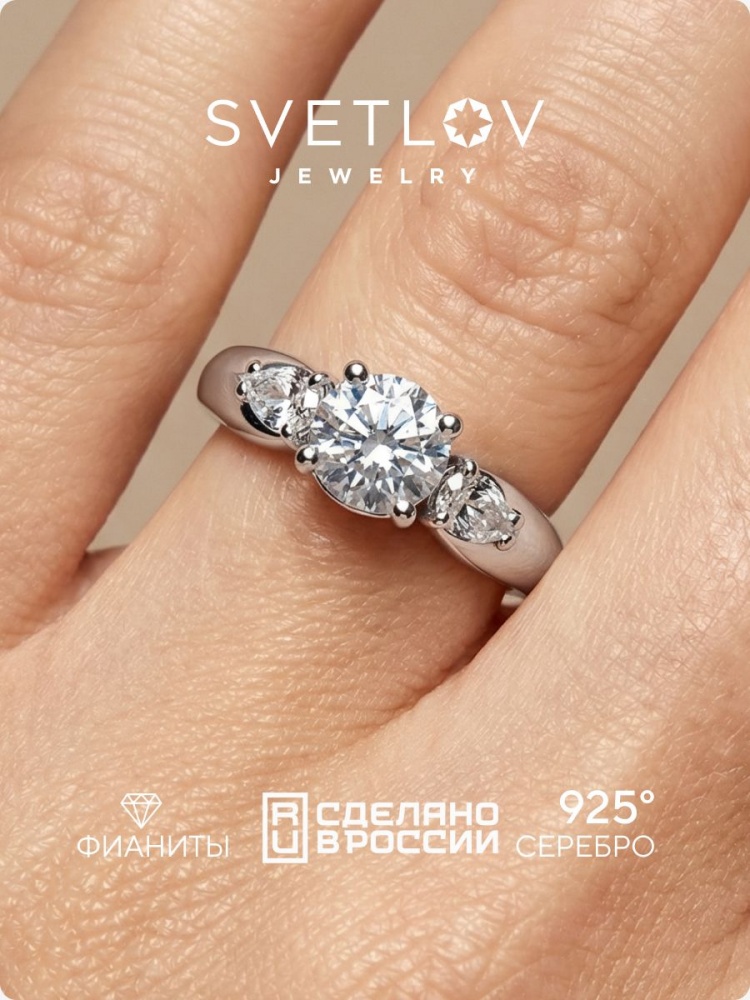 Серебряное кольцо 925 пробы с камнем из Италии 