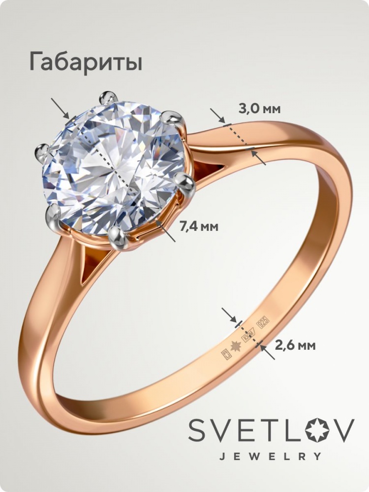 Кольцо из серебра 925 позолоченное с крупным фианитом из Италии 