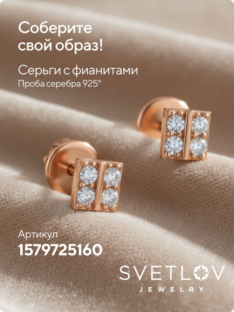 Кольцо из серебра 925 позолоченное с крупным фианитом из Италии 