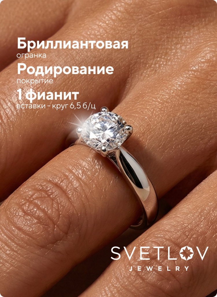 Кольцо с крупным камнем из серебра 925 ювелирное из Италии 