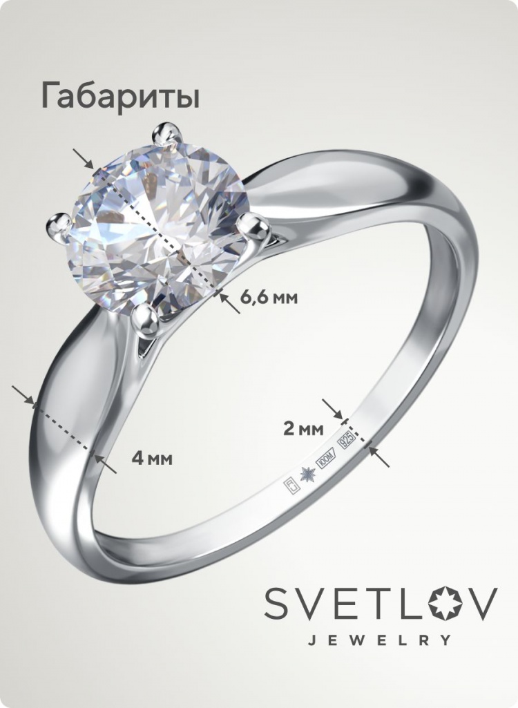 Кольцо с крупным камнем из серебра 925 ювелирное из Италии 