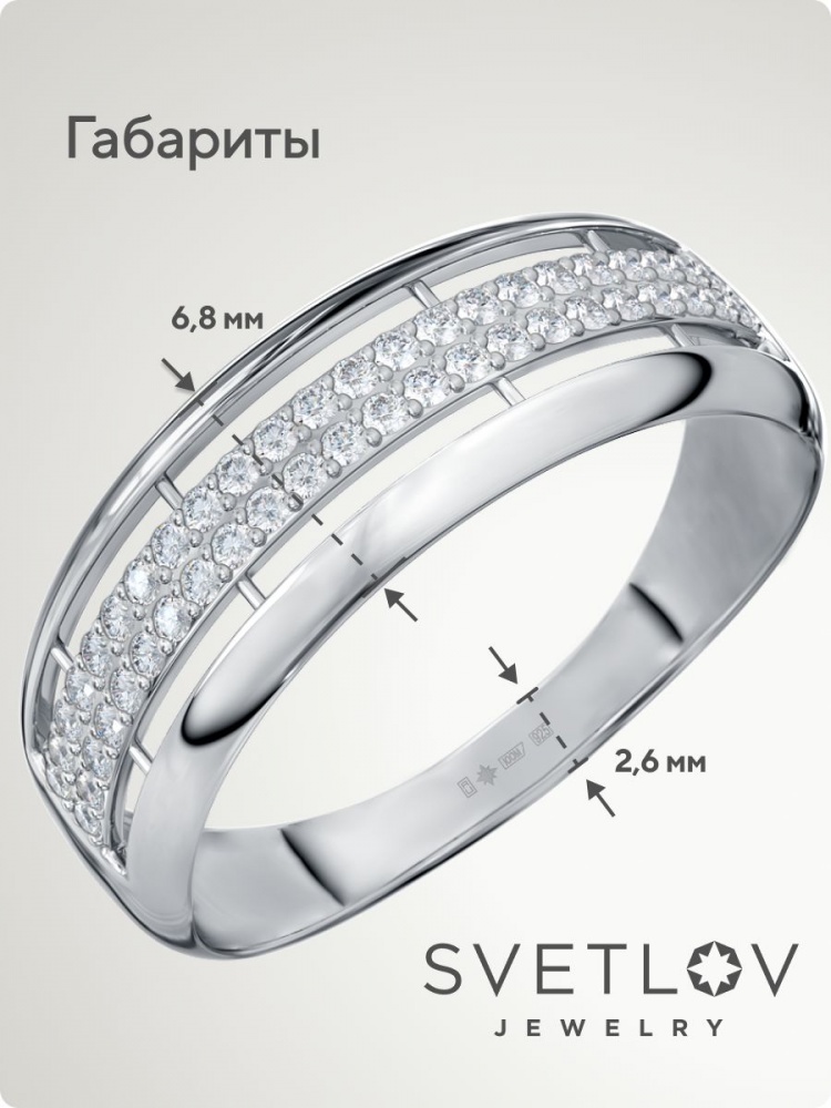Серебряное кольцо 925 пробы с фианитами дорожка из Италии 