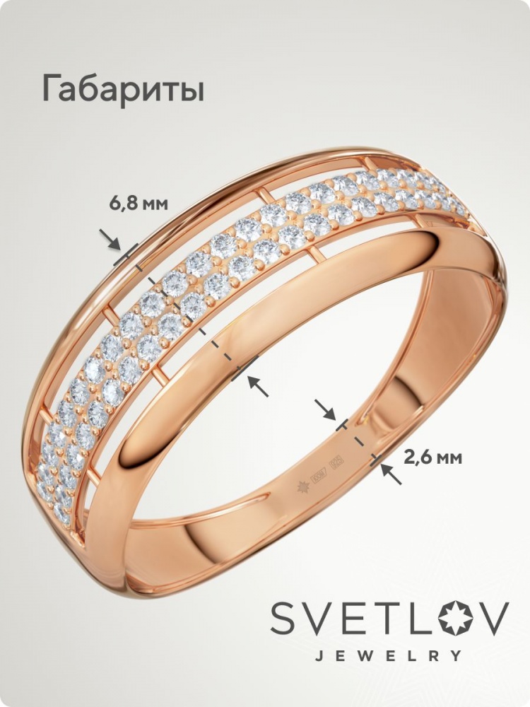 Кольцо из серебра 925 с фианитами позолоченное дорожка из Италии 