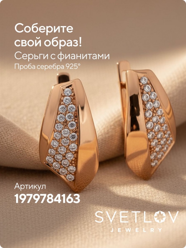 Кольцо из серебра 925 с фианитами позолоченное дорожка из Италии 