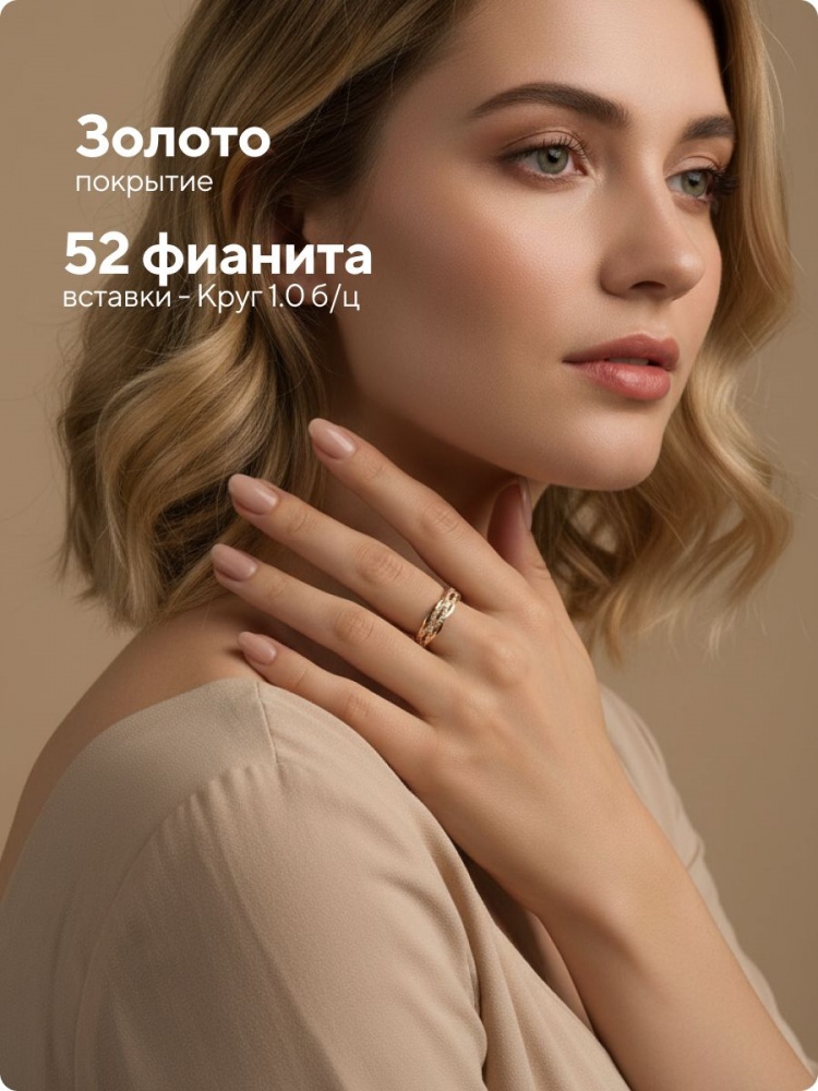 Серебряное кольцо 925 пробы с фианитами позолоченное из Италии 