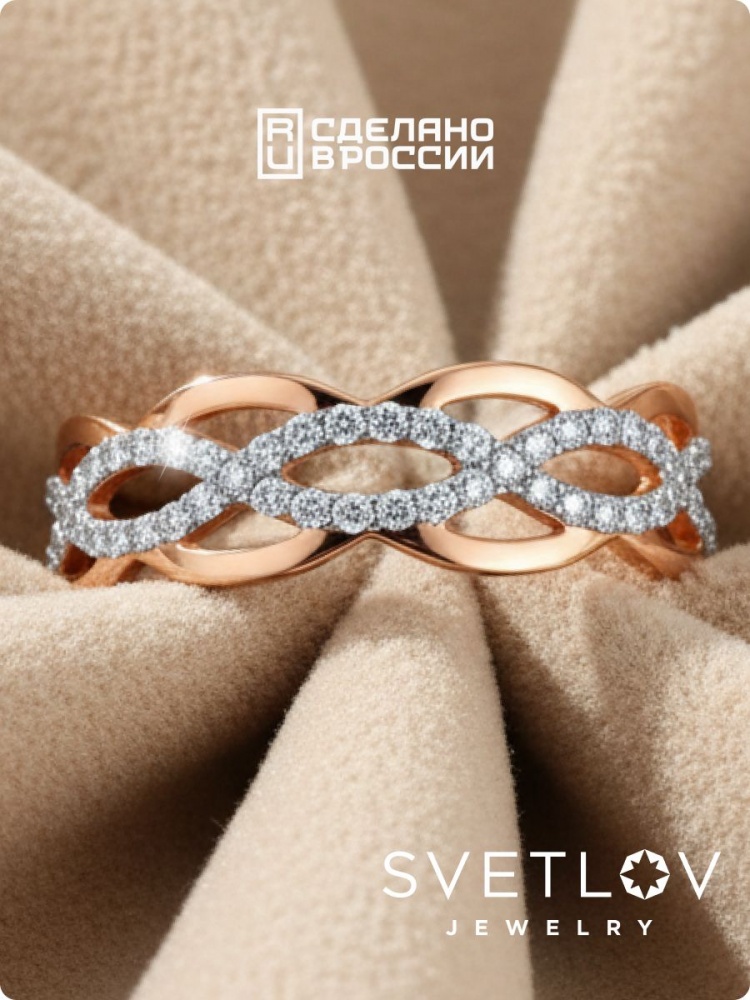 Серебряное кольцо 925 пробы с фианитами позолоченное из Италии 